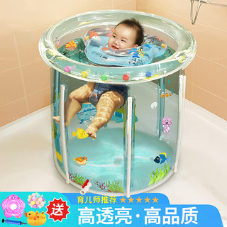 婴儿透明游泳池宝宝游泳桶家用室内充气新生儿加厚折叠洗澡盆浴桶