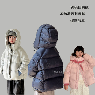 90白鸭绒儿童羽绒服短款加厚连帽男童女童中大童保暖泡芙外套冬装