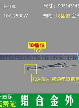 公牛PDU机柜插座电源专用插排插板带线1.8米12-18位GNE-10I0-10A0