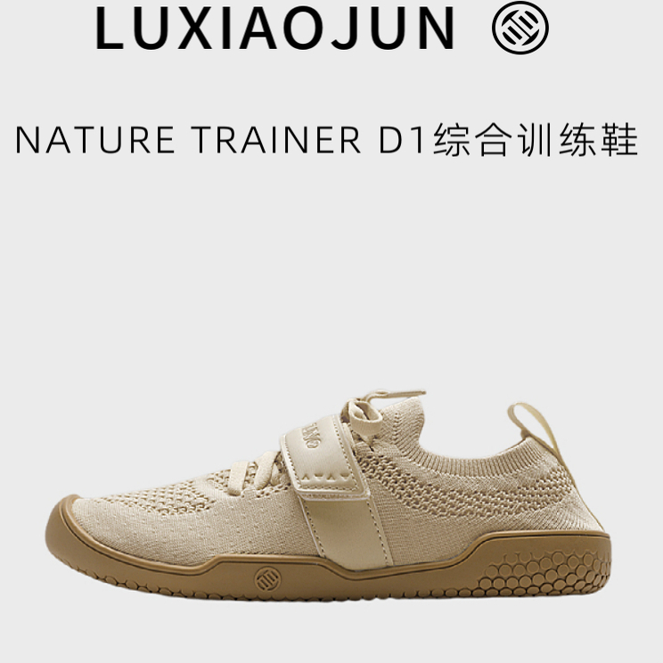 吕小军赤足鞋力训鞋深蹲鞋女