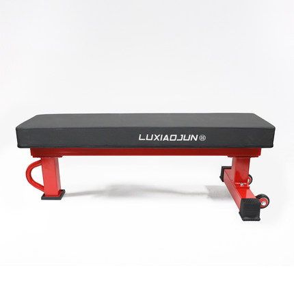 LUXIAOJUN吕小军健身平凳卧推凳家用商用哑铃训练专业平板健腹凳