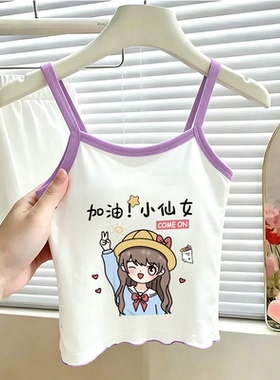 新款女童潮2026卡通洋气背心吊带-紫色卷边纯棉夏季宝宝可爱吊带