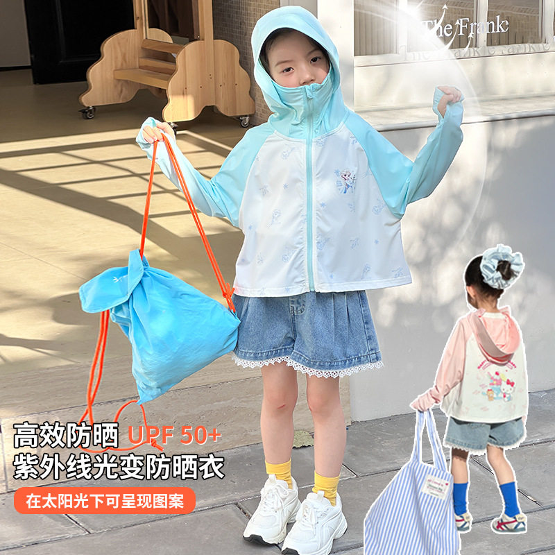 儿童防晒衣薄外套2025女童夏儿童皮肤衣/防晒衣