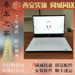 X15R2 5736外星人笔记本国行X17R1 alienware M15 X14全新正品