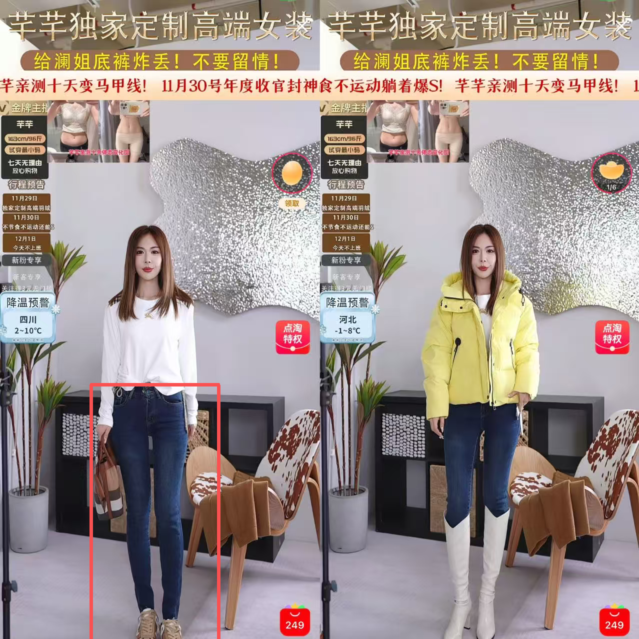 【芊芊粉丝专享】2025年新显瘦韩版牛仔裤25-183-8139