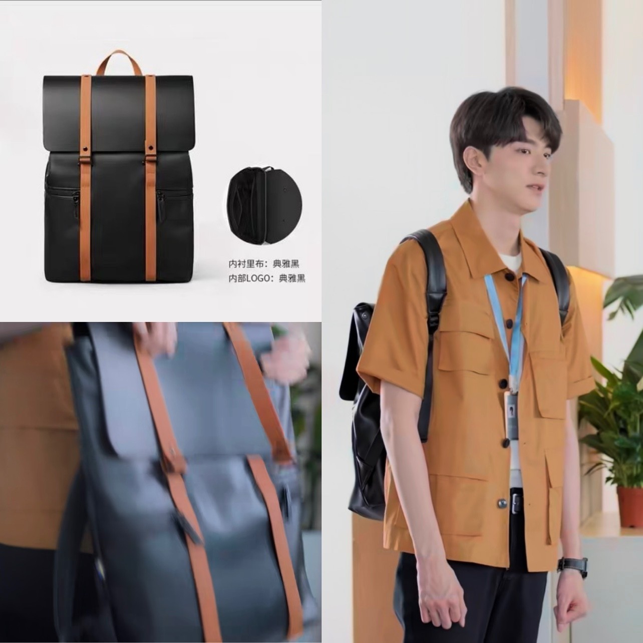 邢昭林玫瑰的故事何西林一同款同款时尚大容量电脑双肩包男女书包