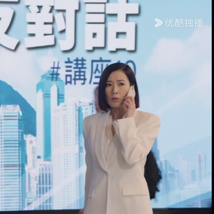 新闻女王文慧心佘诗曼同款春秋礼服领西装外套高腰宽松长裤套装女