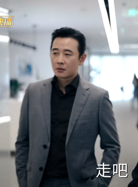 时差一万公里付玉东罗晋同款西装男商务男士西装套装西服男装外套