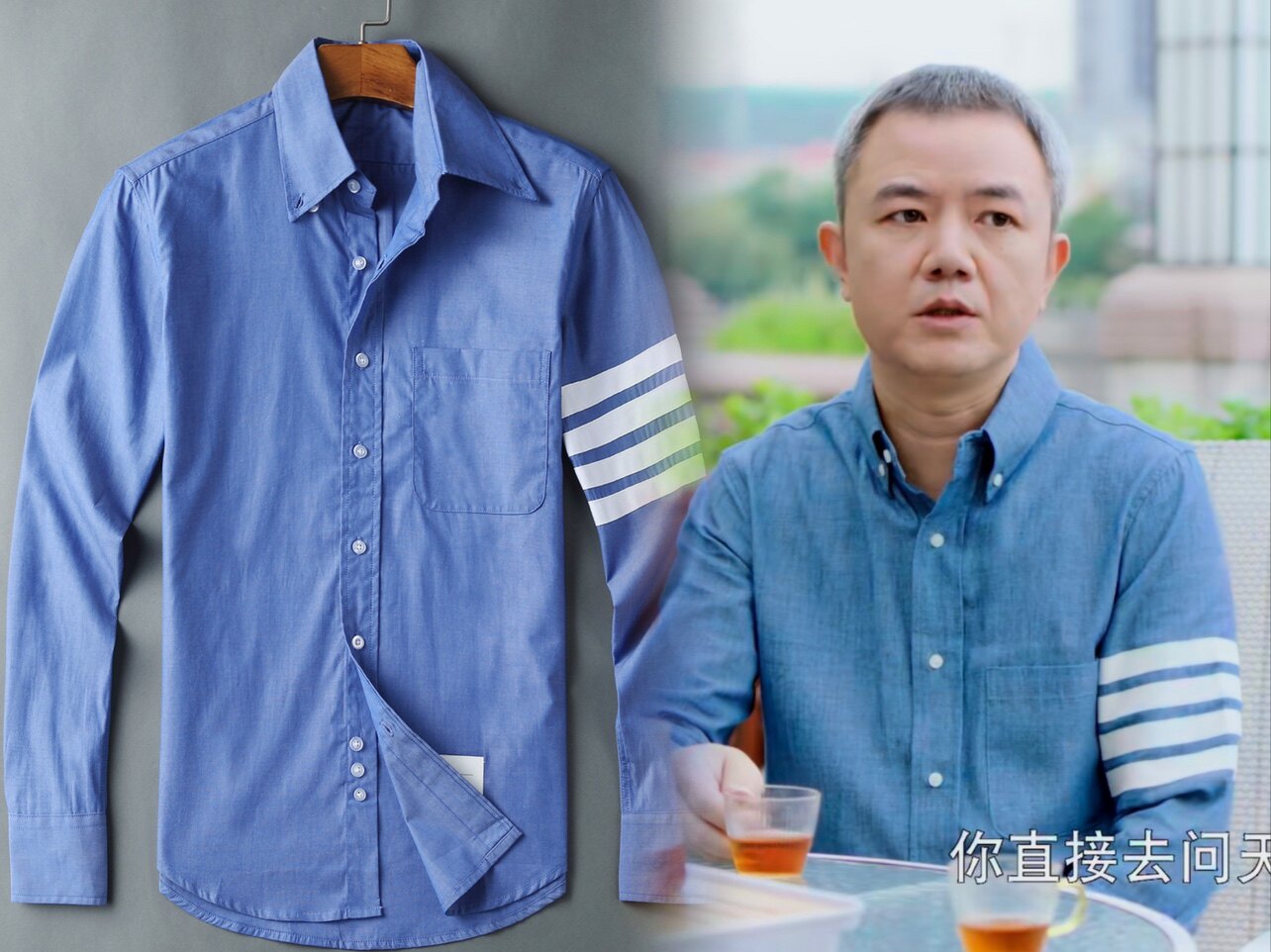 追爱家族熊梓淇郭京飞贾乃亮黄超同款四条杠织带府绸长袖衬衫男