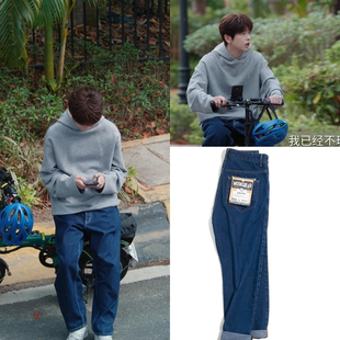 年少有为裴谦彭昱畅同款水洗丹宁牛仔老爹裤春秋宽松阔腿长裤男