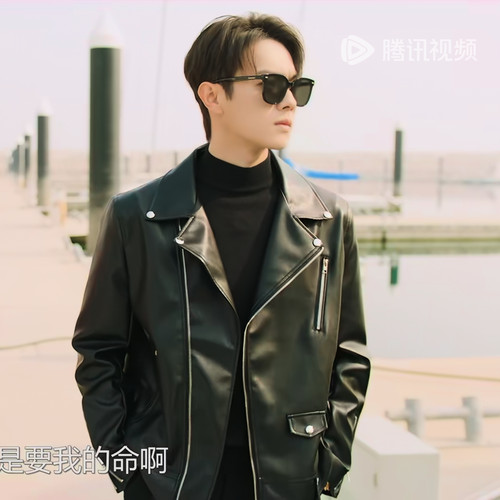 你比星光美丽韩廷许凯同款皮衣夹克男韩版潮流修身机车服休闲外套