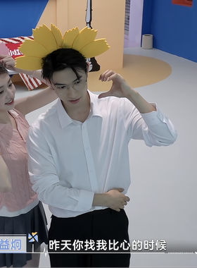 心动的信号方益炯同款衬衫男免烫抗皱弹力修身短袖商务长袖衬衣男