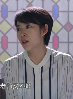 江河之上林海岚吕晓霖同款立领拼色条纹衬衫女士通勤雪纺长袖上衣