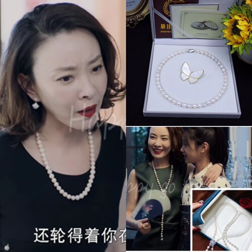 不惑之旅张姝于明加梅婷王忆如刘威葳同款淡水珍珠项链毛衣链多用