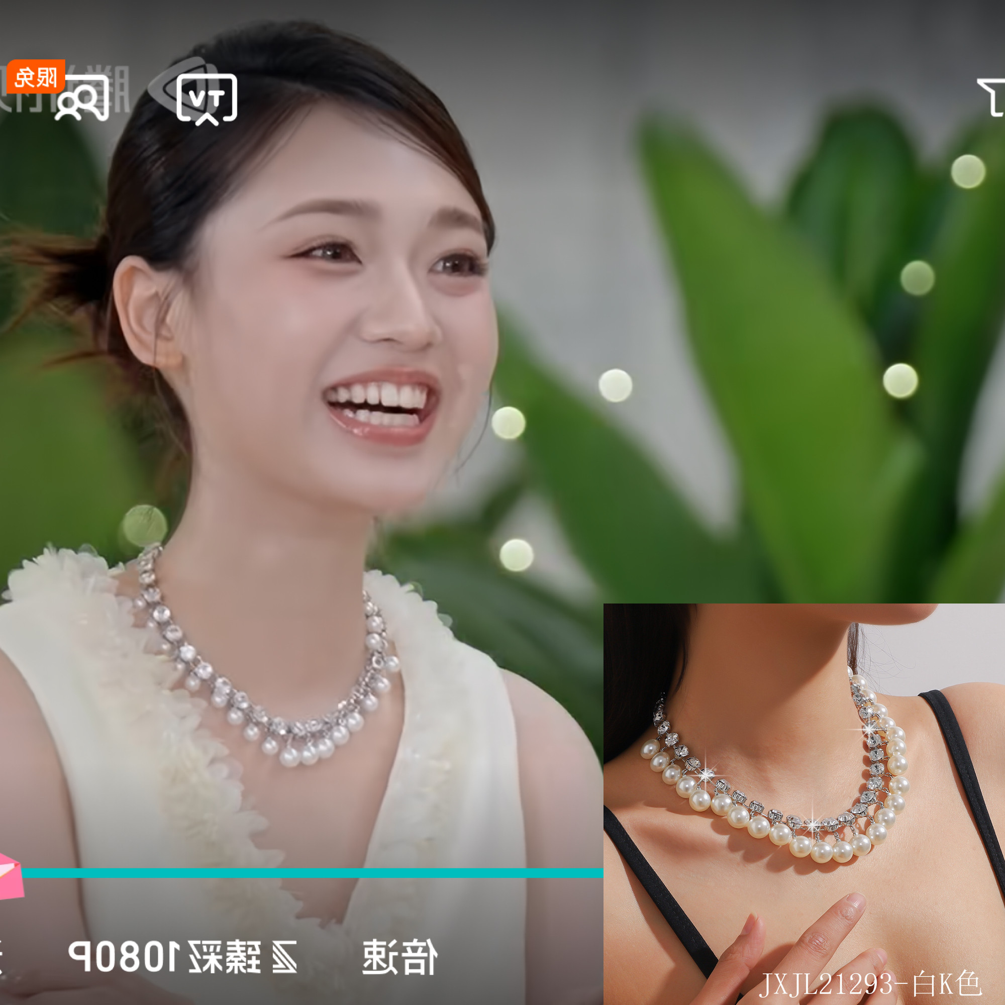 心动的信号孙涵清同款夸张水钻满钻仿珍珠流苏项链时尚百搭锁骨链