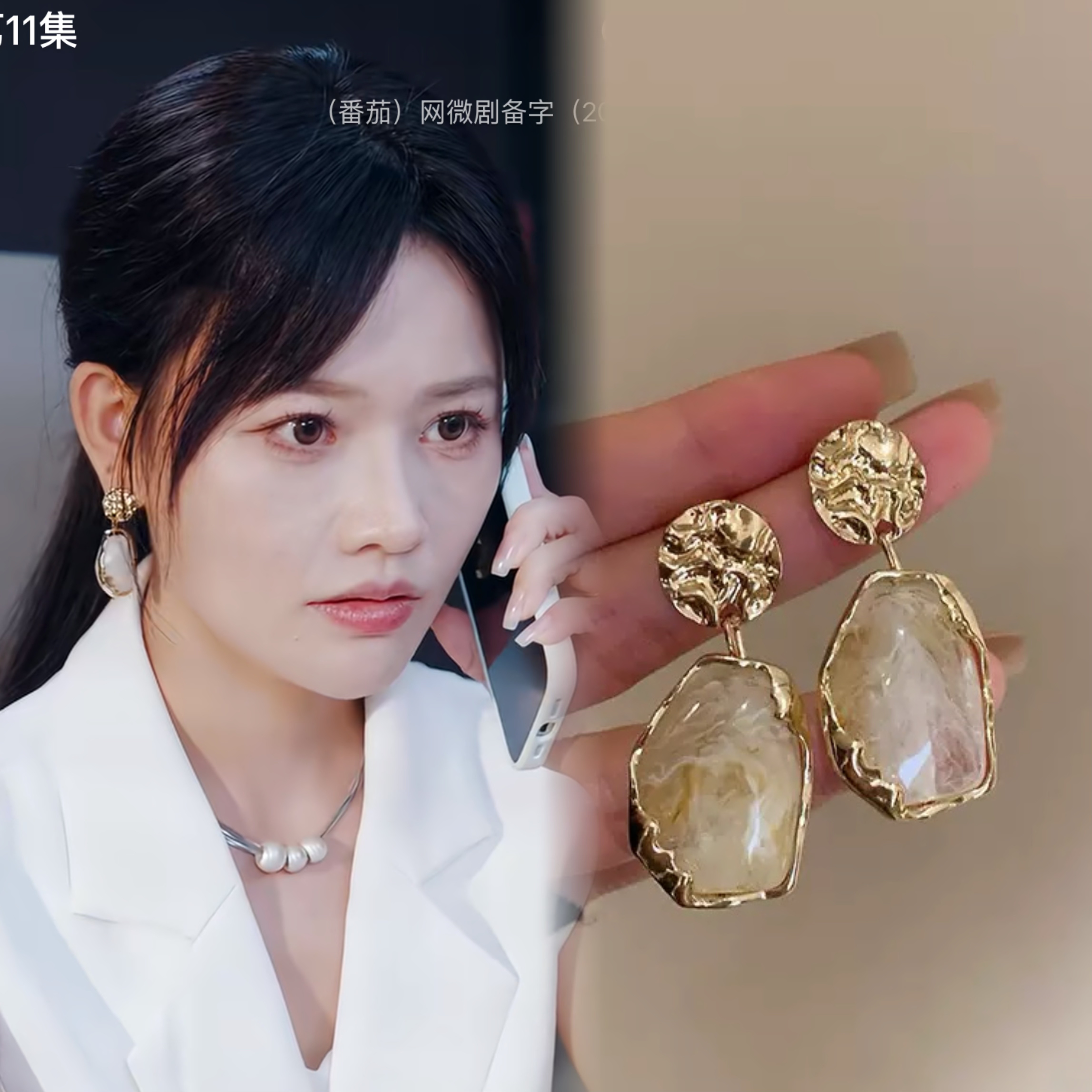 都瞒我谢了正好一锅端顾璇曹干祎同款银针树脂几何耳钉复古耳环女