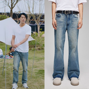 亲爱的仇敌卢东旭方驰同款水洗水波纹微喇叭牛仔猫须显瘦休闲长裤
