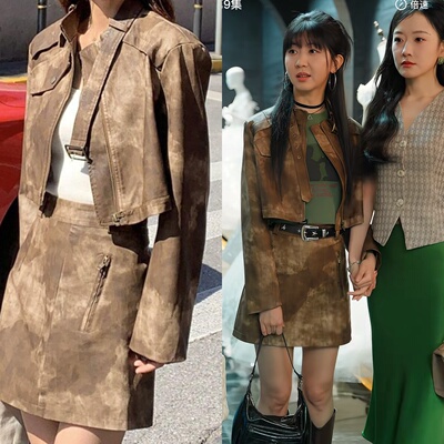 南音再许韩雨彤菀晴林思甜同款外套短裙套装女穿搭两件套装减龄