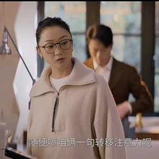 他为什么依然单身朱珠林飒张瑶同款毛衣宽松翻领长袖休闲针织衫女
