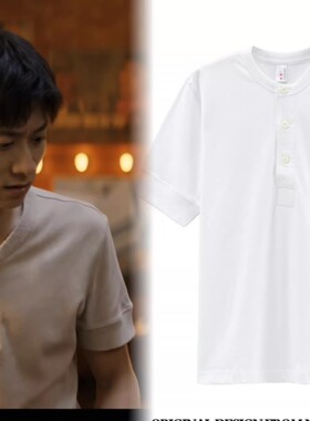 守护者们丁一张一山同款宽松纯棉亨利衫短袖健身硬汉美式休闲t恤