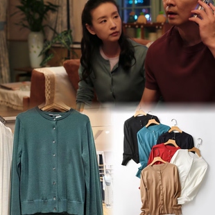 樱桃琥珀赵盛娟董洁同款精纺羊毛圆领针织开衫/长袖空调衫外套女