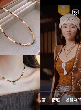 长安的荔枝安沺云清同款真金电镀美拉德秋冬感项链百搭锁骨链项饰