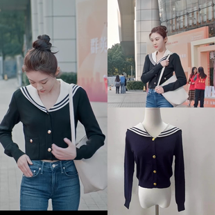 鞠婧祎骄阳似我叶容白冰可同款毛衣学院风海军领针织衫女减龄开衫