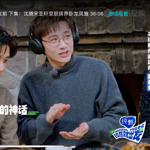 现在就出发白敬亭同款半高领毛衣男士秋冬加厚保暖宽松内搭针织衫