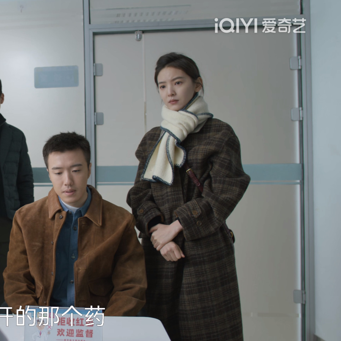 凡人歌殷桃李晓悦章若楠同款长款格子呢子大衣女小个子毛呢外套