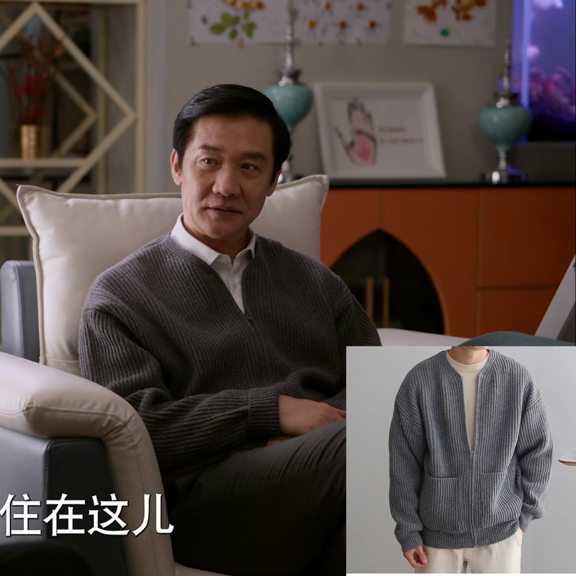 江河日上郑寒江黄志忠同款圆领针织开衫外套男秋冬季休闲大码毛衣