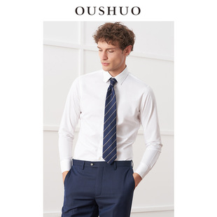 县委大院张新成胡歌同款长袖商务正装修身英伦纯色免烫西装衬衣男