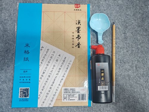 一得阁墨汁毛笔练习墨汁250g书画墨学生墨套装入门四件套送毛毡