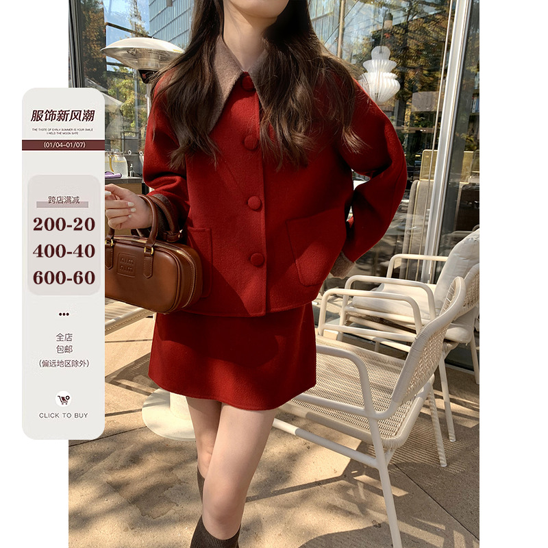 春夏CHUNXIA小翻领撞色红色毛呢套装2023冬新圣诞新年两件套女装