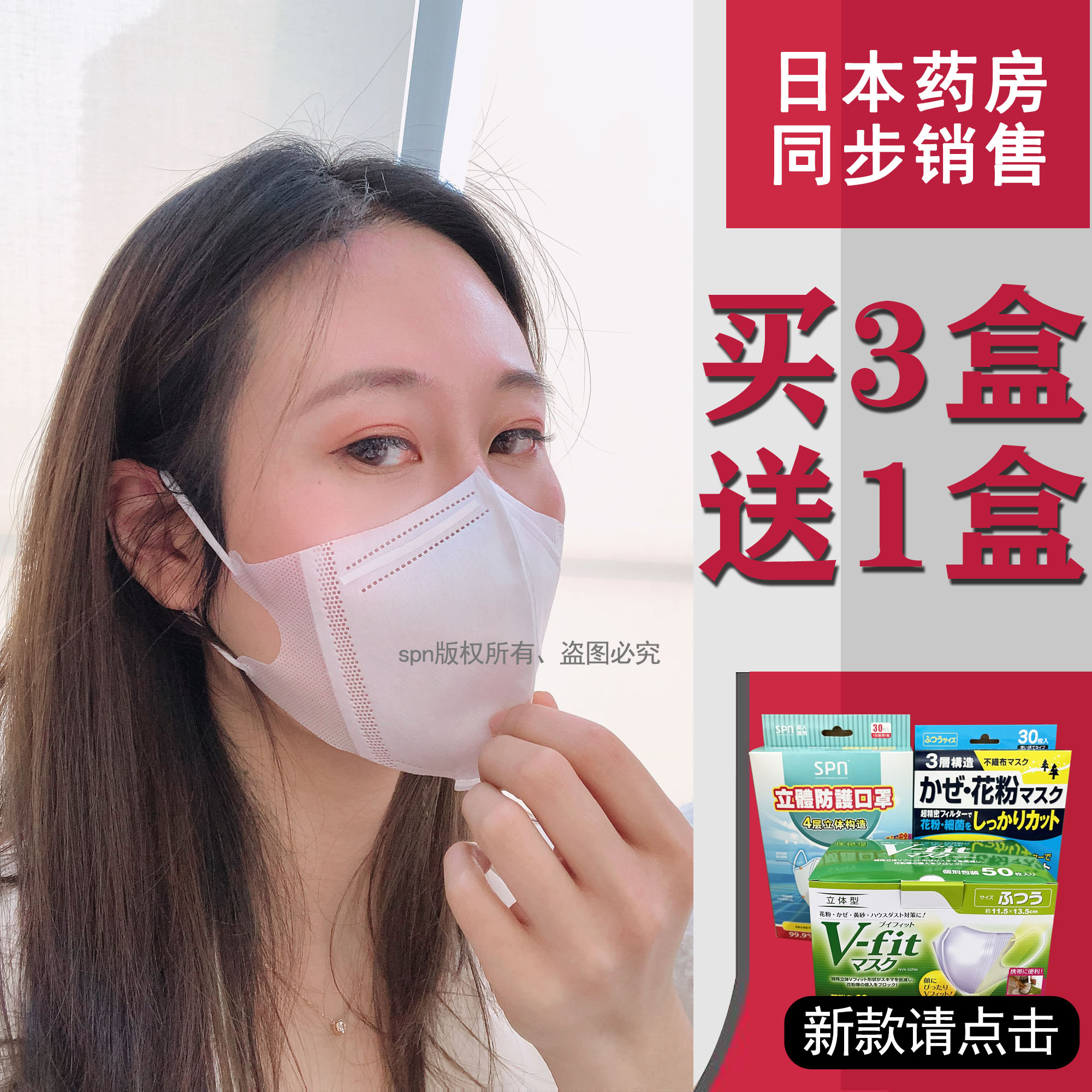 日本原装一次性3D立体口罩防尘雾霾花粉防紫外线薄款透气黑色潮款