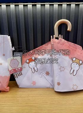 日本J's Planning卡通米菲兔便携儿童折叠雨伞晴雨两用便携式