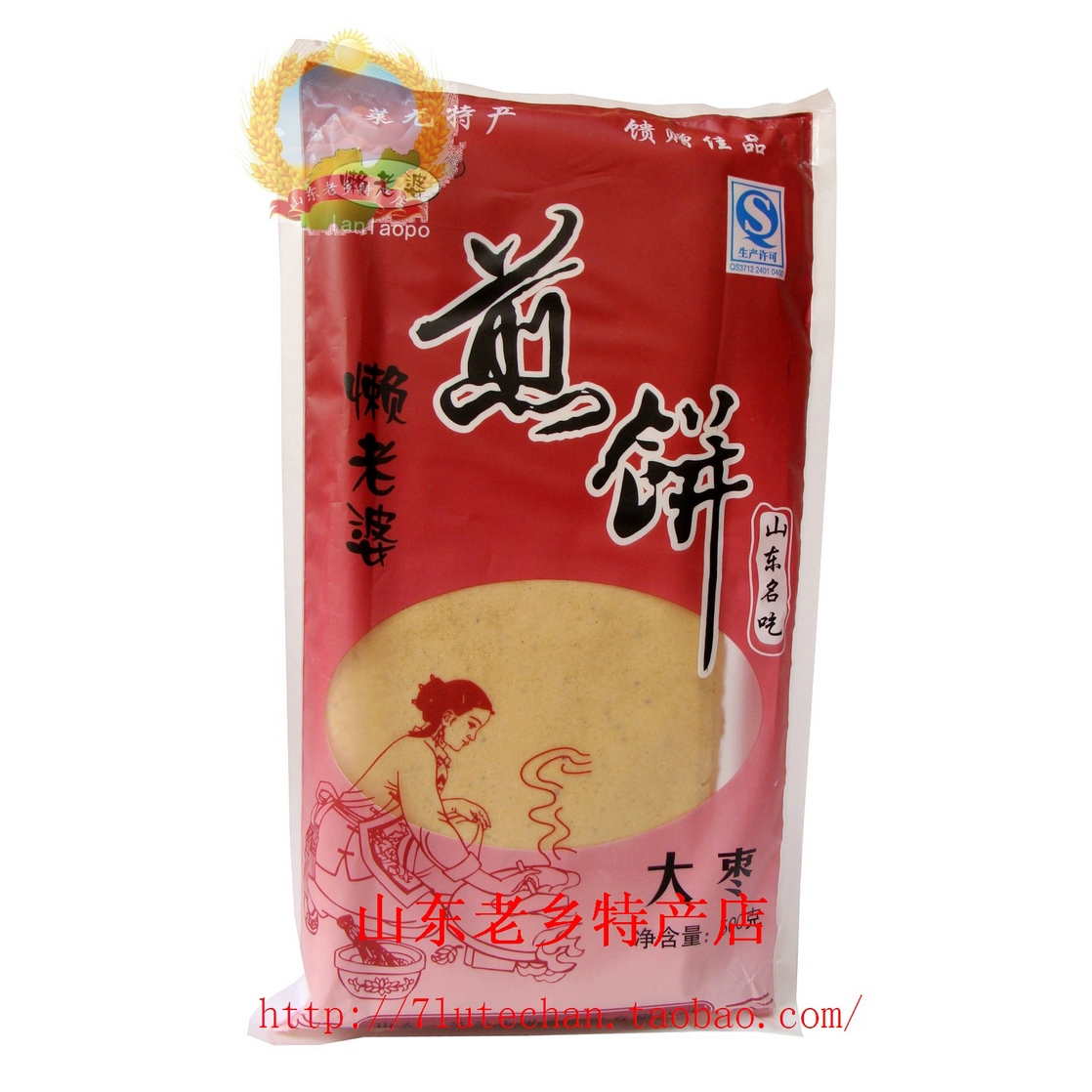 山东特产莱芜懒老婆大枣煎饼石磨手工煎饼