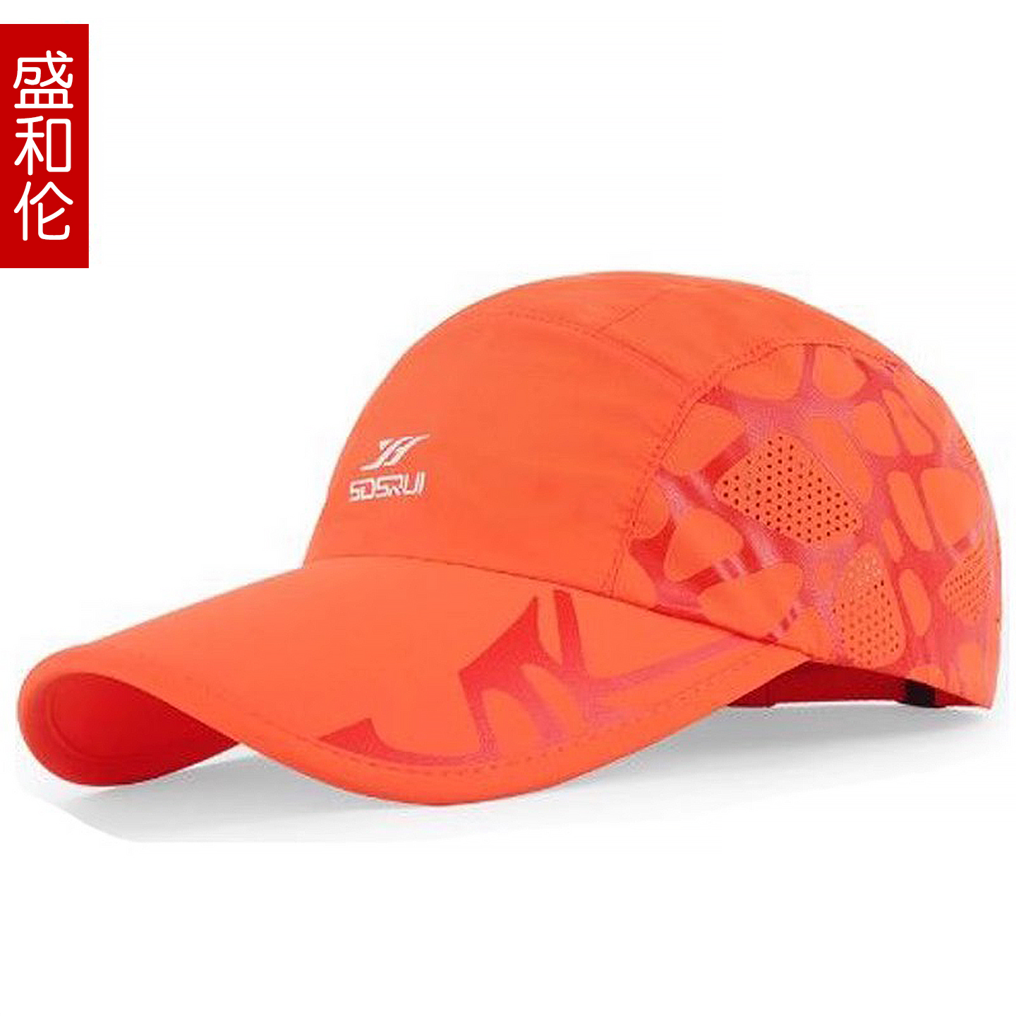 情侣户外运动防晒速干透气帽子