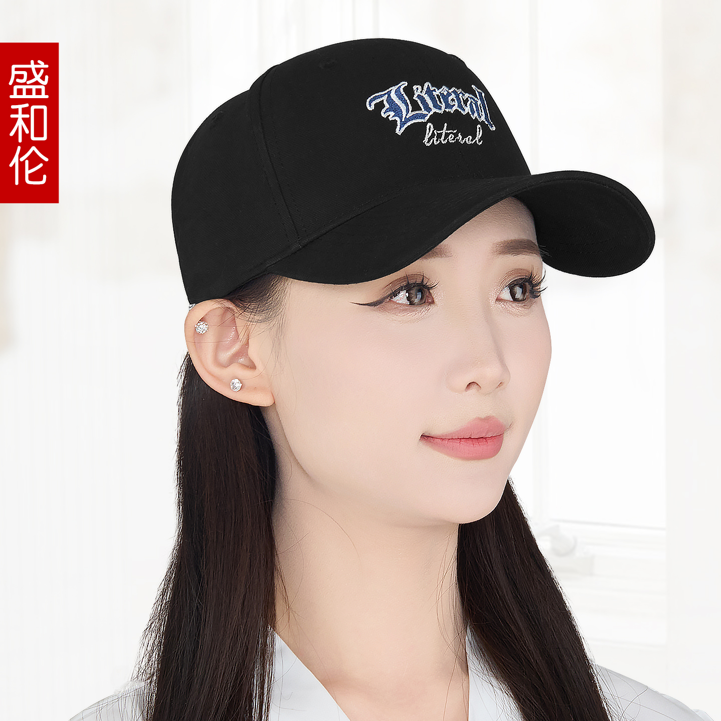 盛和伦棒球帽女硬顶字母鸭舌帽休闲户外时尚条绒遮阳帽休闲帽子