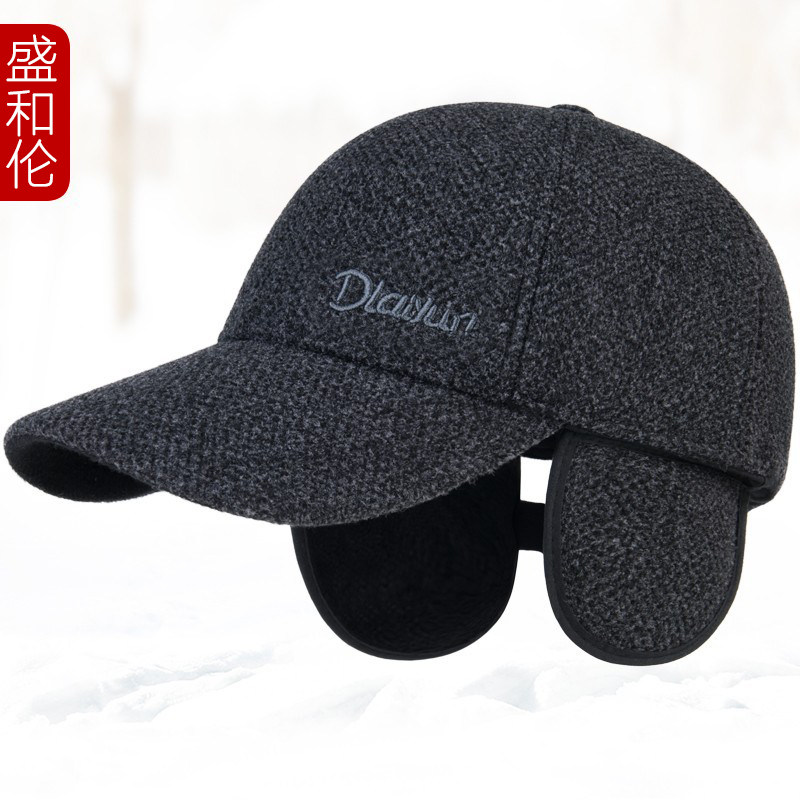 中老年人帽子男冬季保暖棒球帽爸爸爷爷加绒加厚鸭舌护耳老头棉帽,服饰配件/皮带/帽子/围巾,帽子,淘宝优惠券,粉丝福利购,淘宝优惠卷