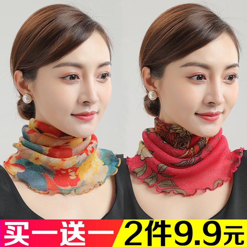 春夏防晒面纱女薄款遮全脸护颈小围脖百变挂耳四季款套头百搭围巾