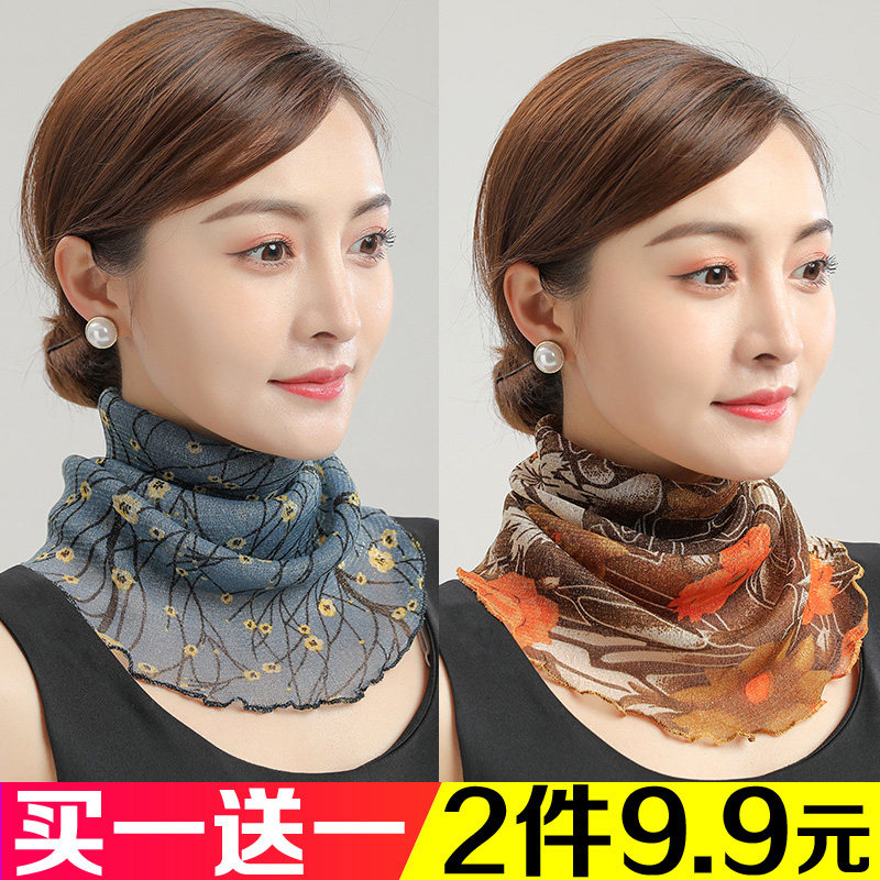 新百变围脖防晒面纱夏季薄款百搭纱巾女套头丝巾围脖护颈脖子围巾,服饰配件/皮带/帽子/围巾,围巾/丝巾/披肩,淘宝优惠券,粉丝福利购,淘宝优惠卷