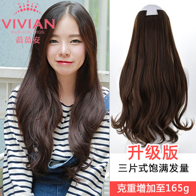 Extension cheveux - Ref 220538 Image 4