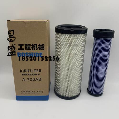 日立大宇55 60-7/80现代徐工龙工60/65柳工906/8 洋马94空气滤芯