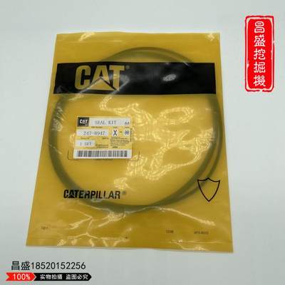 挖掘机卡特CAT301 302 304 305 306 307 308液压油箱盖密封O型圈