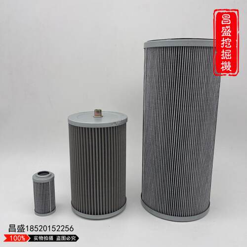 山河智能挖掘机SWE50 60 70 80 90E液压回油滤芯进油先导滤清器