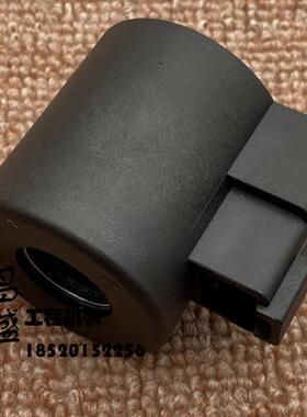 恒天九五JV60 70 75 85 95电磁阀线圈比例先导电磁阀DC12V挖掘机