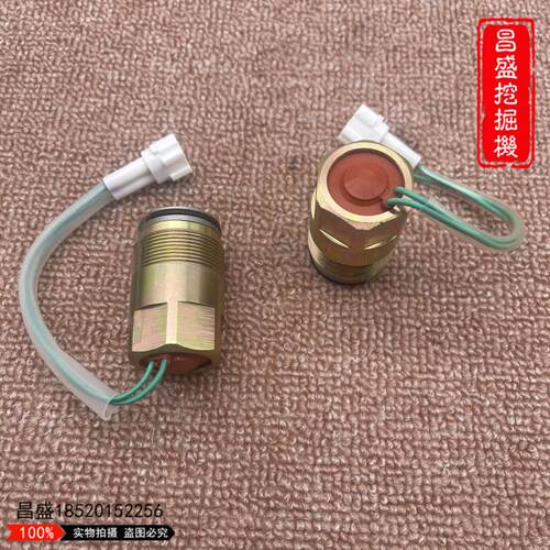 挖掘机神钢液压泵主泵电磁阀SK200-6住友SH200A1A3/K3V112安全锁