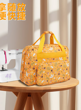 朗恩缝纫机收纳包手提袋