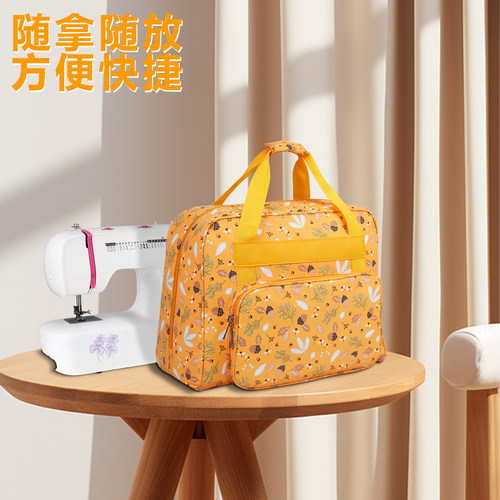 朗恩缝纫机收纳包手提袋