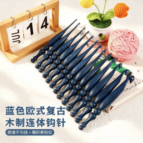 蓝色欧式复古钩针木制编织套装